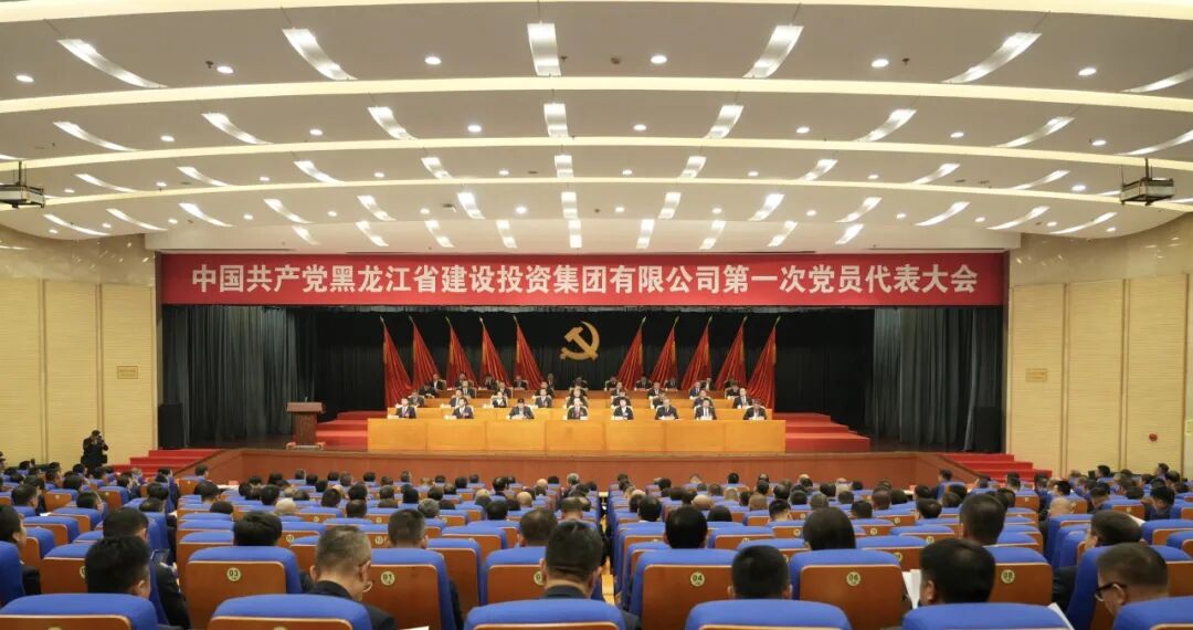 凝心聚力擔(dān)使命 繼往開(kāi)來(lái)譜新篇丨水利水電